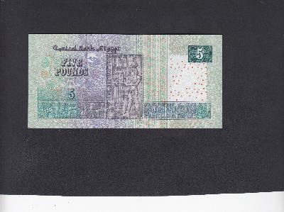 Beschrijving achterzijde: ARCHAIC